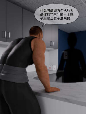 [DDK00] 蛇之仆·樱04_042