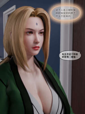 [DDK00] 蛇之仆·樱04_043