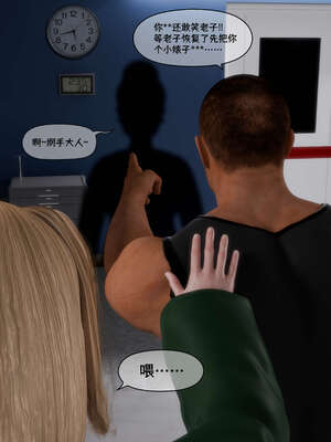 [DDK00] 蛇之仆·樱04_044