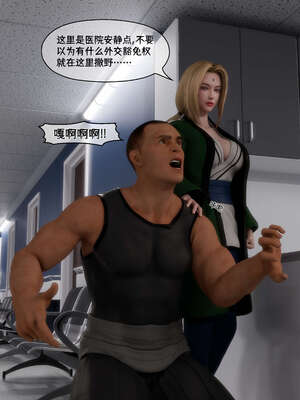 [DDK00] 蛇之仆·樱04_045