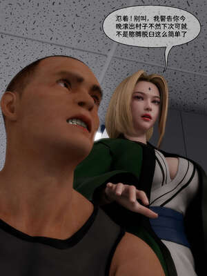 [DDK00] 蛇之仆·樱04_046