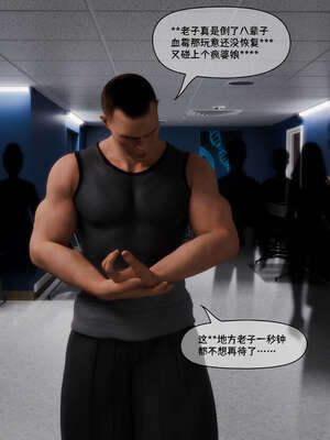 [DDK00] 蛇之仆·樱04_048