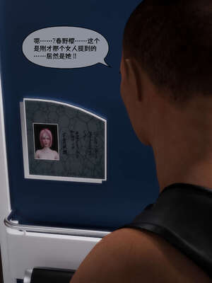 [DDK00] 蛇之仆·樱04_049