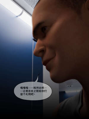 [DDK00] 蛇之仆·樱04_050