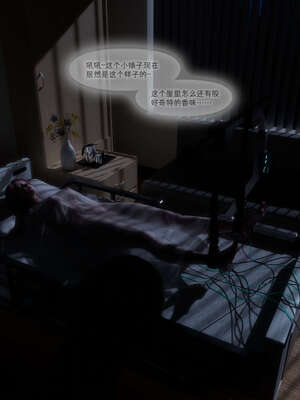 [DDK00] 蛇之仆·樱04_058