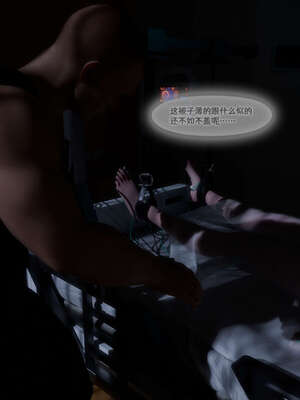 [DDK00] 蛇之仆·樱04_059