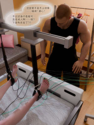 [DDK00] 蛇之仆·樱04_065