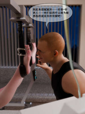 [DDK00] 蛇之仆·樱04_078