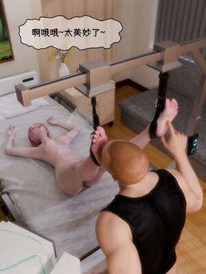 [DDK00] 蛇之仆·樱04_080