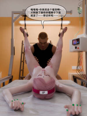 [DDK00] 蛇之仆·樱04_086