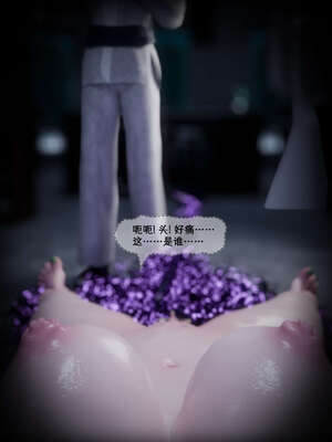 [DDK00] 蛇之仆·樱04_135