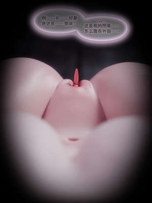 [DDK00] 蛇之仆·樱04_140