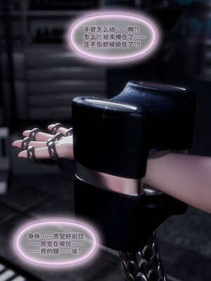 [DDK00] 蛇之仆·樱04_141