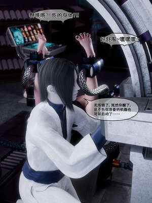 [DDK00] 蛇之仆·樱04_151