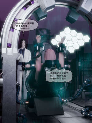 [DDK00] 蛇之仆·樱04_154