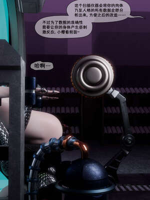 [DDK00] 蛇之仆·樱04_158