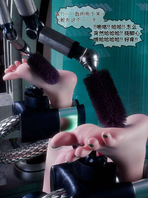 [DDK00] 蛇之仆·樱04_162