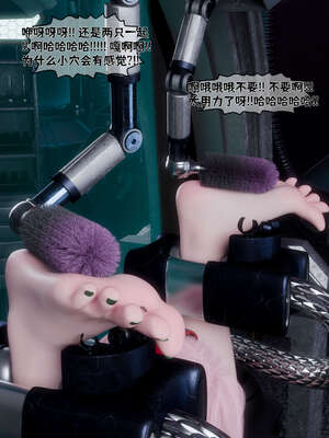 [DDK00] 蛇之仆·樱04_163