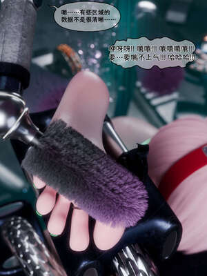 [DDK00] 蛇之仆·樱04_167