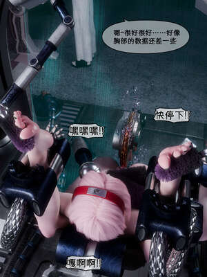 [DDK00] 蛇之仆·樱04_174