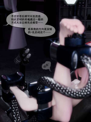 [DDK00] 蛇之仆·樱04_180