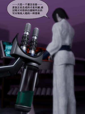 [DDK00] 蛇之仆·樱04_183