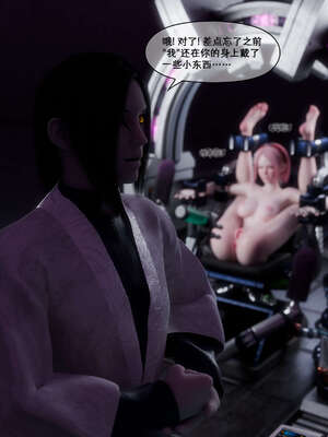 [DDK00] 蛇之仆·樱04_185