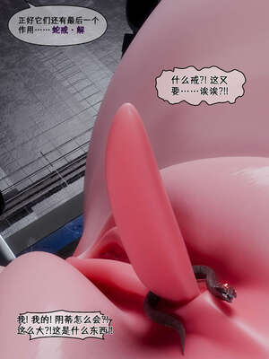 [DDK00] 蛇之仆·樱04_186