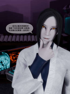 [DDK00] 蛇之仆·樱04_196