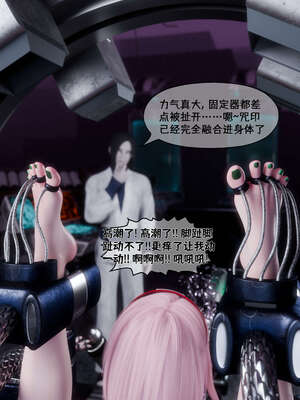 [DDK00] 蛇之仆·樱04_205