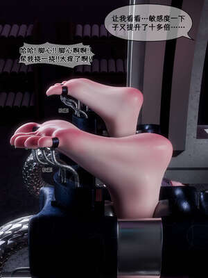 [DDK00] 蛇之仆·樱04_206