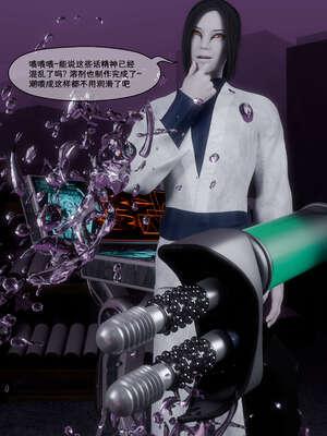 [DDK00] 蛇之仆·樱04_208