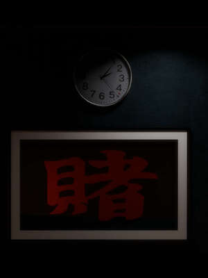 [DDK00] 蛇之仆·樱05_008