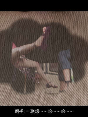 [DDK00] 蛇之仆·樱05_017