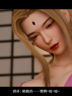 [DDK00] 蛇之仆·樱05_019