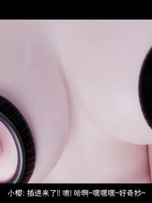 [DDK00] 蛇之仆·樱05_033