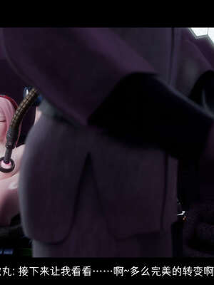 [DDK00] 蛇之仆·樱05_044