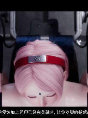 [DDK00] 蛇之仆·樱05_045