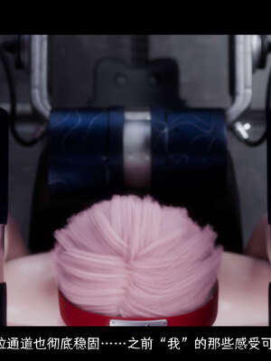 [DDK00] 蛇之仆·樱05_046