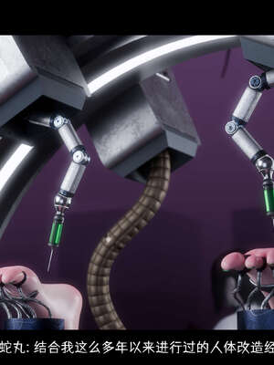 [DDK00] 蛇之仆·樱05_049