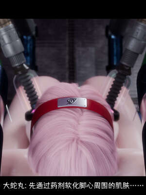 [DDK00] 蛇之仆·樱05_052