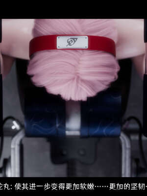 [DDK00] 蛇之仆·樱05_053