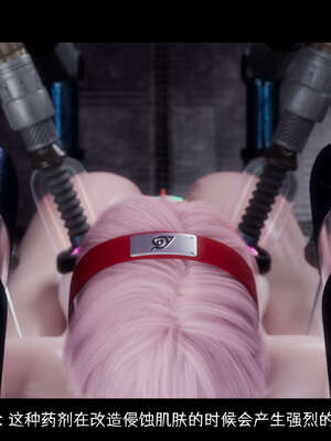 [DDK00] 蛇之仆·樱05_055