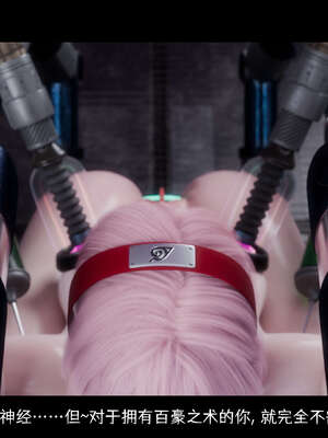 [DDK00] 蛇之仆·樱05_056