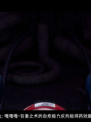 [DDK00] 蛇之仆·樱05_057