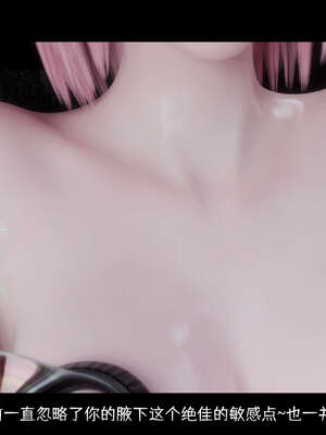 [DDK00] 蛇之仆·樱05_059