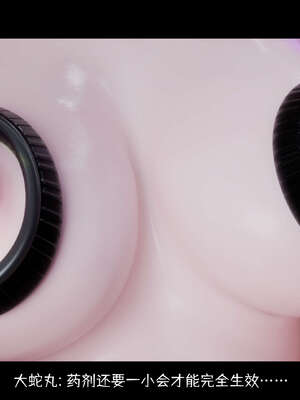 [DDK00] 蛇之仆·樱05_062