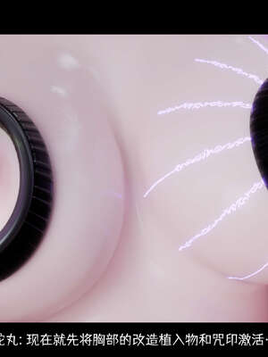 [DDK00] 蛇之仆·樱05_063