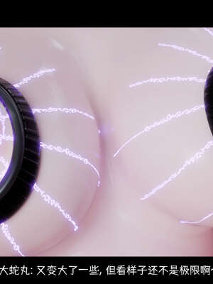 [DDK00] 蛇之仆·樱05_064