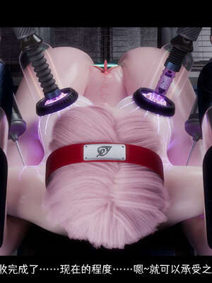 [DDK00] 蛇之仆·樱05_065